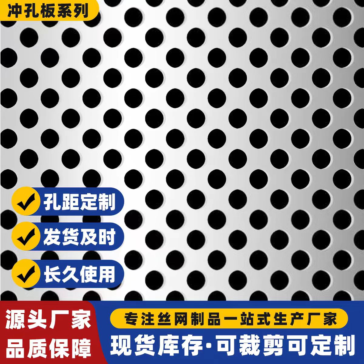 仙桃市不锈钢筛板圆孔板 - 一站式服务