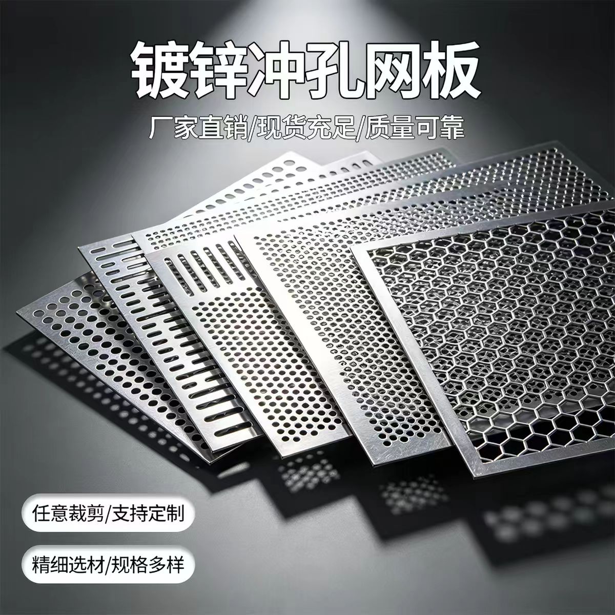 仙桃市铝板冲孔铝板冲孔 - 一站式服务