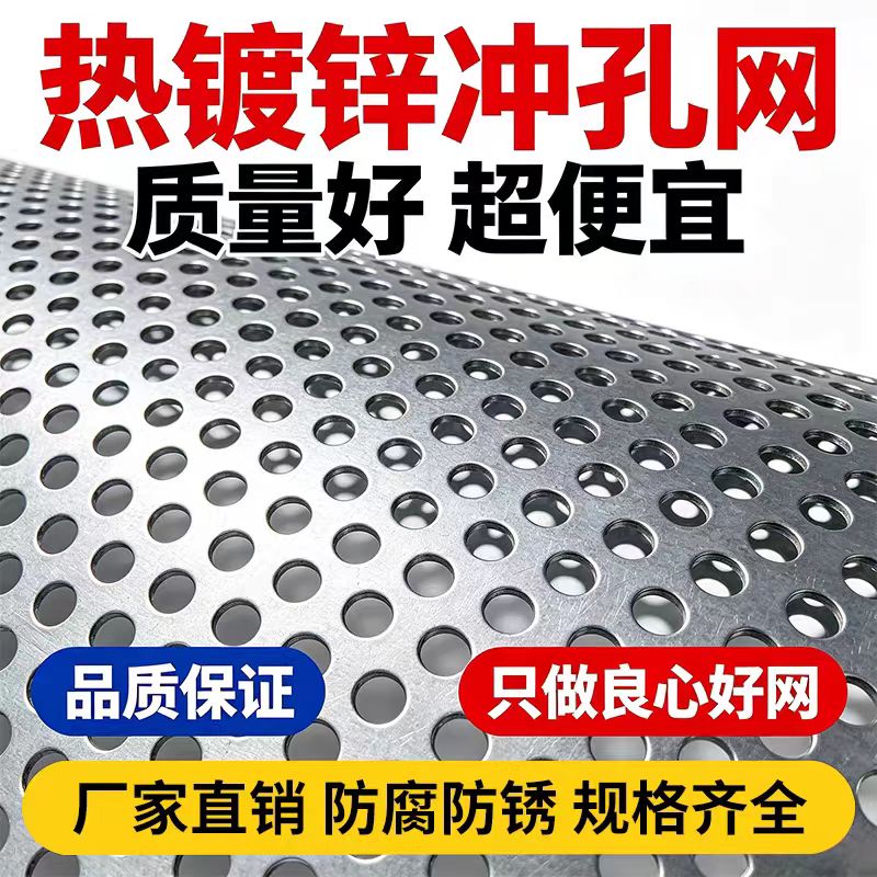 仙桃市不锈钢筛板不锈钢筛板 - 排名