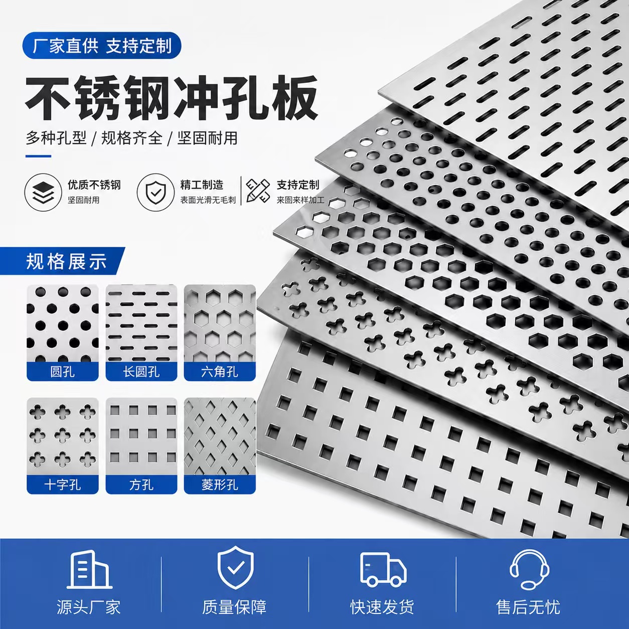 仙桃市铝板冲孔不锈钢冲孔板 - 厂家