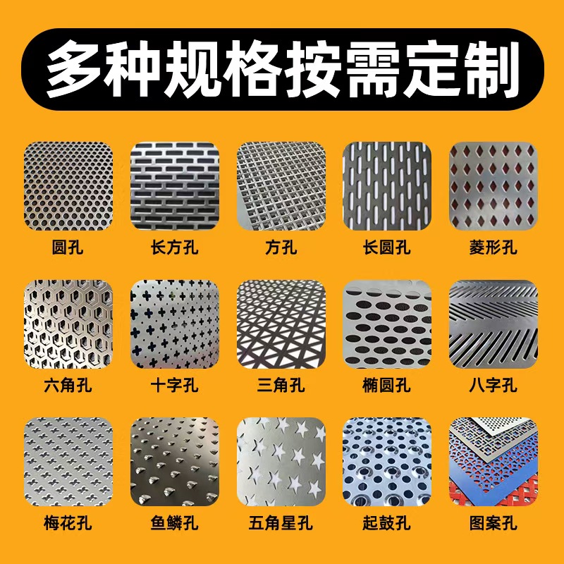 仙桃市冲孔板不锈钢筛板 - 哪里好